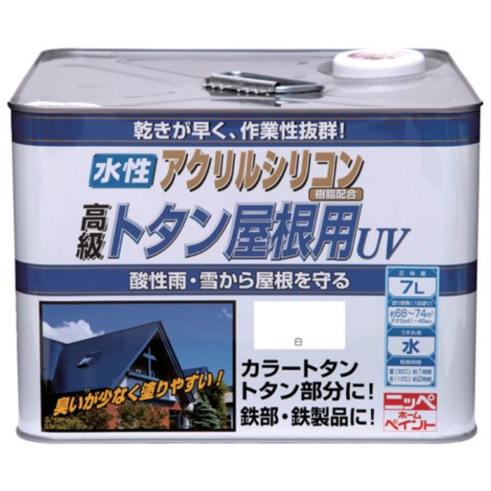 ニッぺ　水性トタン屋根用UV　7L　白　HXQ109-7