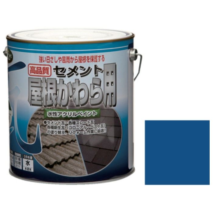 ニッぺ　水性セメント屋根かわら用　3kg　スカイブルー　HYN002-3