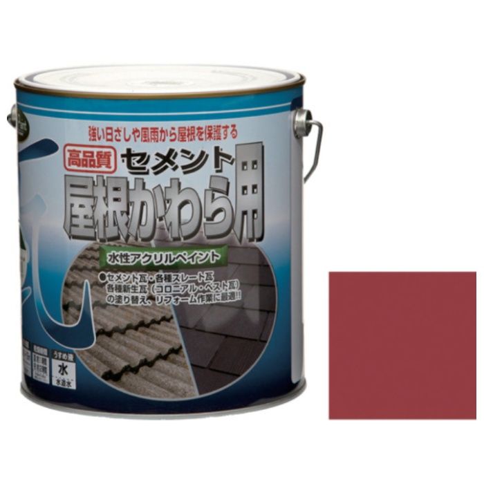 ニッぺ　水性セメント屋根かわら用　3kg　新マルーン　HYN007-3