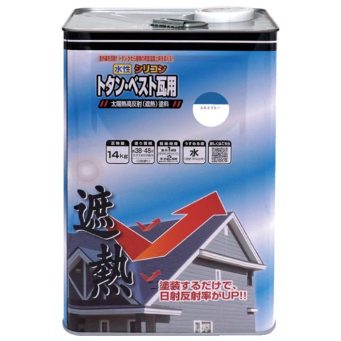 ニッぺ　水性シリコントタン・ベスト瓦用遮熱塗料　14kg　スカイブルー　HYN306-14