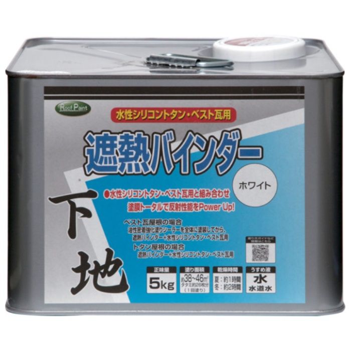 ニッぺ　遮熱バインダーホワイト　5kg　HYN308-5