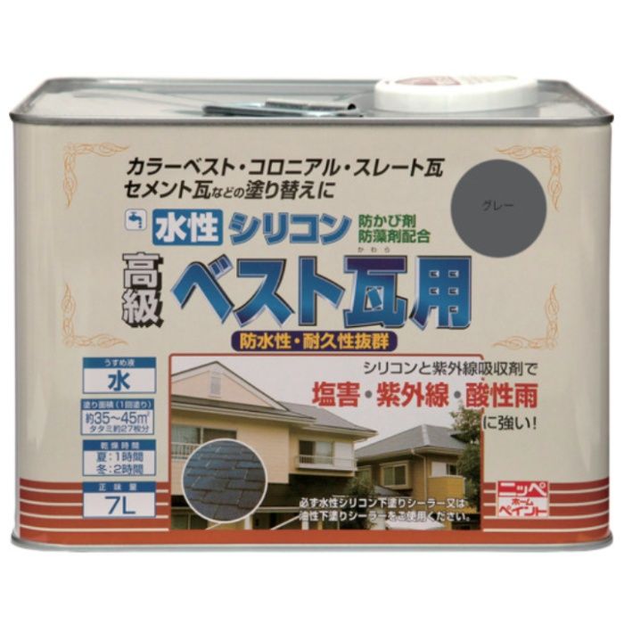 ニッぺ　水性シリコンベスト瓦用　7L　グレー　HU105-7