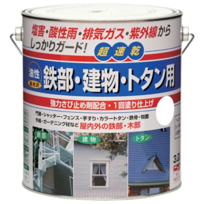 ニッぺ　油性鉄部・建物・トタン用　3.2L　ホワイト　HUB101-3.2