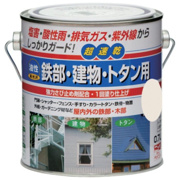 ニッぺ　油性鉄部・建物・トタン用　0.7L　アイボリー　HUB102-0.7