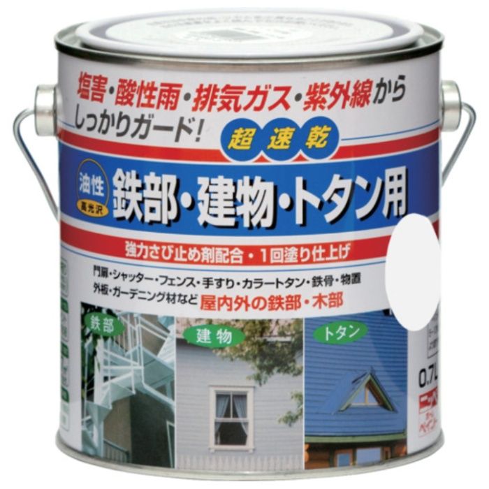 ニッぺ　油性鉄部・建物・トタン用　0.7L　パールホワイト　HUB103-0.7