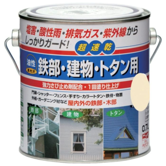ニッぺ　油性鉄部・建物・トタン用　0.7L　クリーム　HUB104-0.7