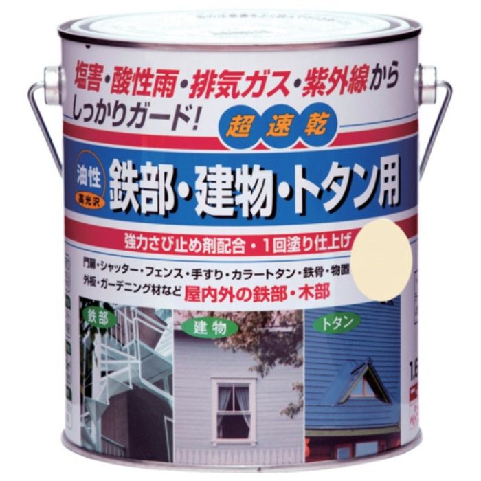 ニッぺ　油性鉄部・建物・トタン用　1.6L　クリーム　HUB104-1.6