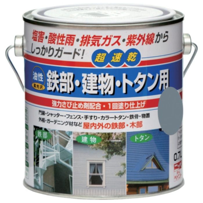 ニッぺ　油性鉄部・建物・トタン用　0.7L　スモークグレー　HUB105-0.7