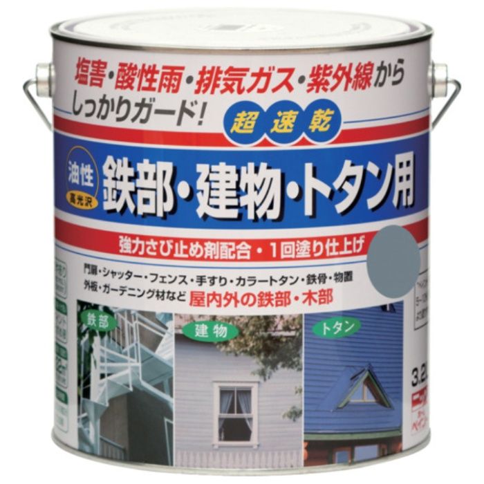 ニッぺ　油性鉄部・建物・トタン用　3.2L　スモークグレー　HUB105-3.2