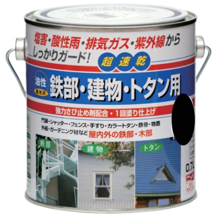 ニッぺ　油性鉄部・建物・トタン用　0.7L　ブラック　HUB106-0.7