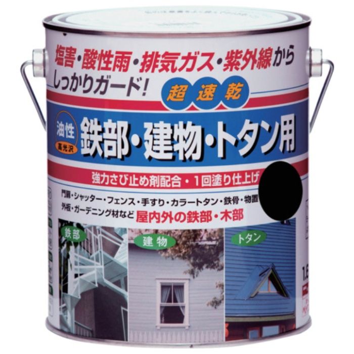 ニッぺ　油性鉄部・建物・トタン用　1.6L　ブラック　HUB106-1.6