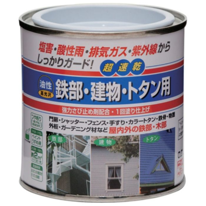 ニッぺ　油性鉄部・建物・トタン用　0.2L　ミドリ　HUB107-0.2