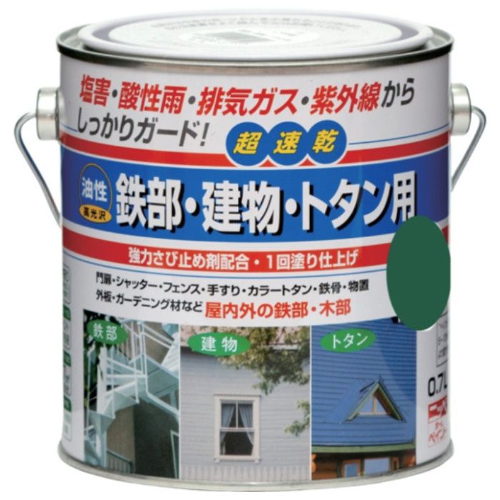 ニッぺ　油性鉄部・建物・トタン用　0.7L　ミドリ　HUB107-0.7