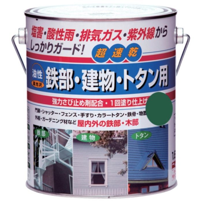 ニッぺ　油性鉄部・建物・トタン用　1.6L　ミドリ　HUB107-1.6