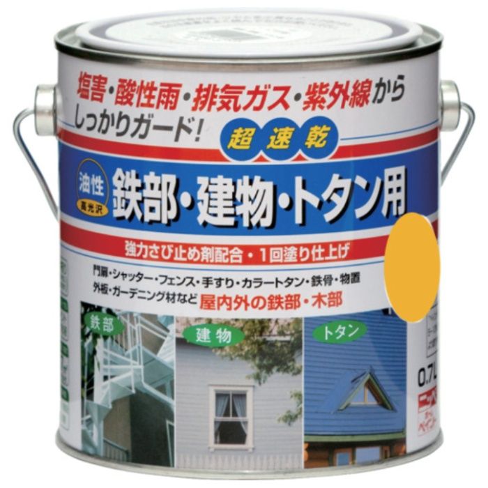 ニッぺ　油性鉄部・建物・トタン用　0.7L　キイロ　HUB108-0.7