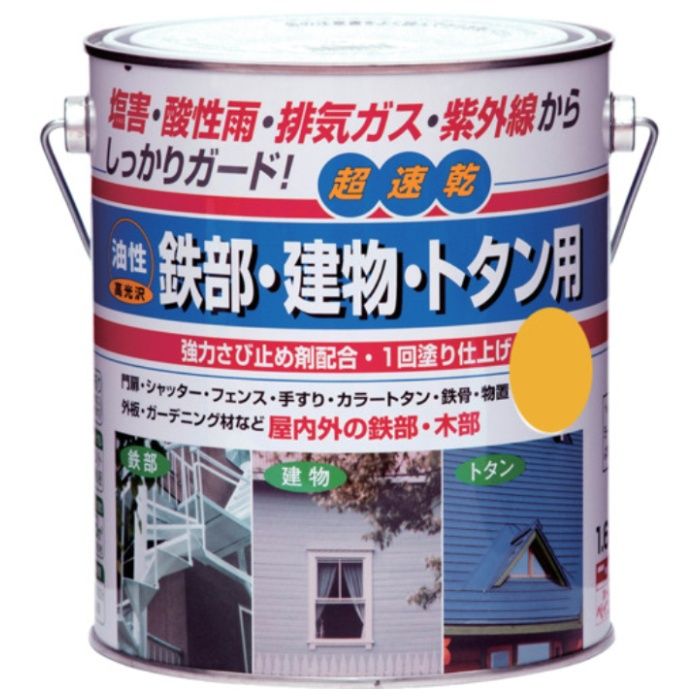 ニッぺ　油性鉄部・建物・トタン用　1.6L　キイロ　HUB108-1.6
