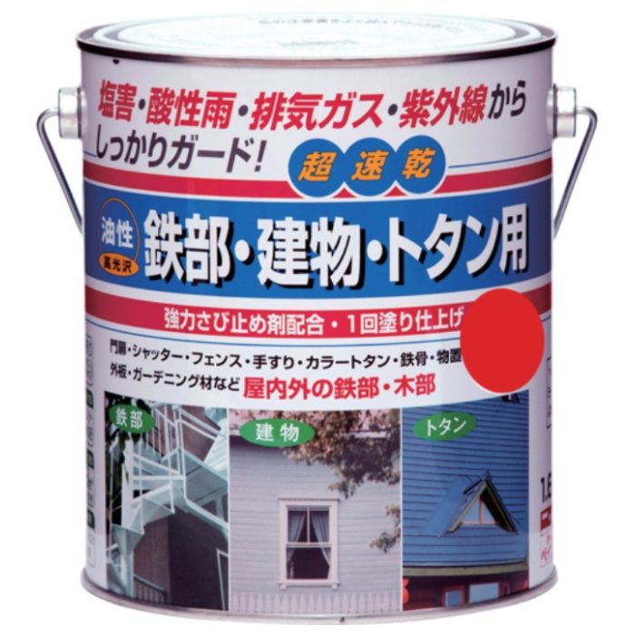 ニッぺ　油性鉄部・建物・トタン用　1.6L　アカ　HUB109-1.6
