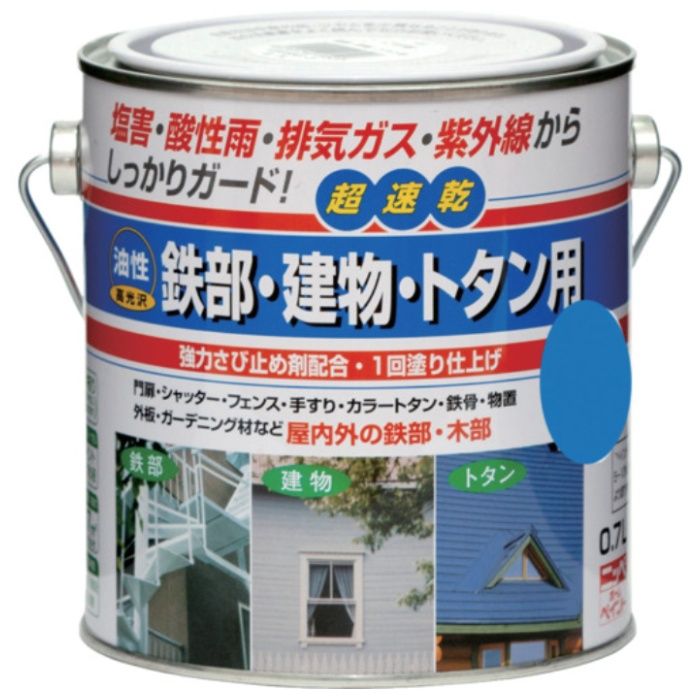 ニッぺ　油性鉄部・建物・トタン用　0.7L　ソライロ　HUB110-0.7