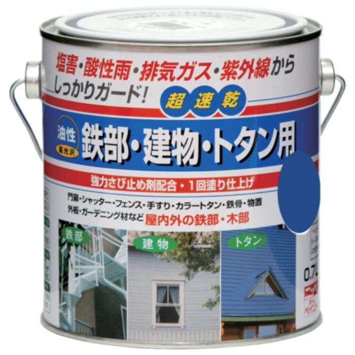 ニッぺ　油性鉄部・建物・トタン用　0.7L　アオ　HUB111-0.7