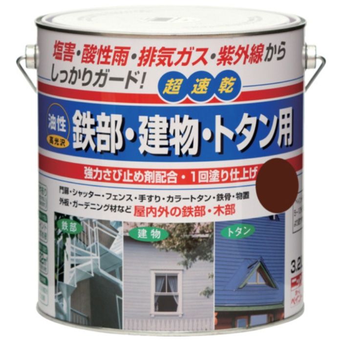 ニッぺ　油性鉄部・建物・トタン用　3.2L　チョコレート　HUB114-3.2