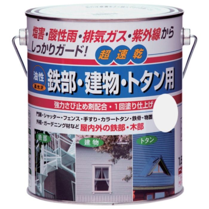 ニッぺ　油性鉄部・建物・トタン用　1.6L　ツヤナシホワイト　HUB116-1.6