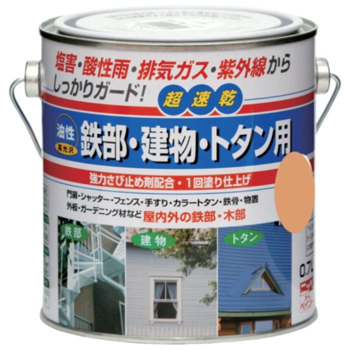 ニッぺ　油性鉄部・建物・トタン用　0.7L　アースベージュ　HUB122-0.7