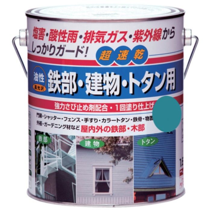 ニッぺ　油性鉄部・建物・トタン用　1.6L　ロイヤルグリーン　HUB123-1.6