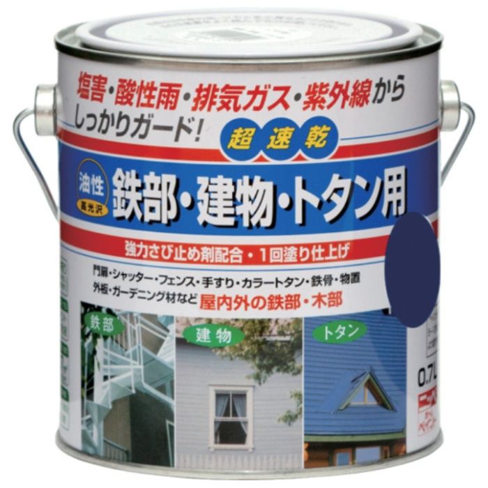 ニッぺ　油性鉄部・建物・トタン用　0.7L　ナスコン　HUB125-0.7