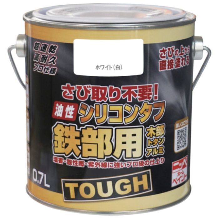 ニッぺ　油性シリコンタフ　0.7L　ホワイト　HYS101-0.7