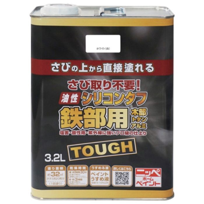 ニッぺ　油性シリコンタフ　3.2L　ホワイト　HYS101-3.2