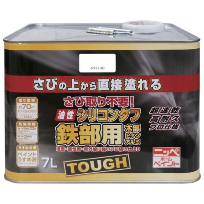ニッぺ　油性シリコンタフ　7L　ホワイト　HYS101-7