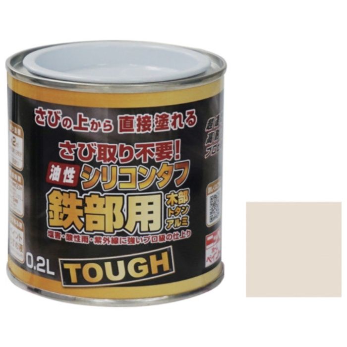 ニッぺ　油性シリコンタフ　0.2L　アイボリー　HYS102-0.2