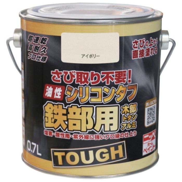 ニッぺ　油性シリコンタフ　0.7L　アイボリー　HYS102-0.7