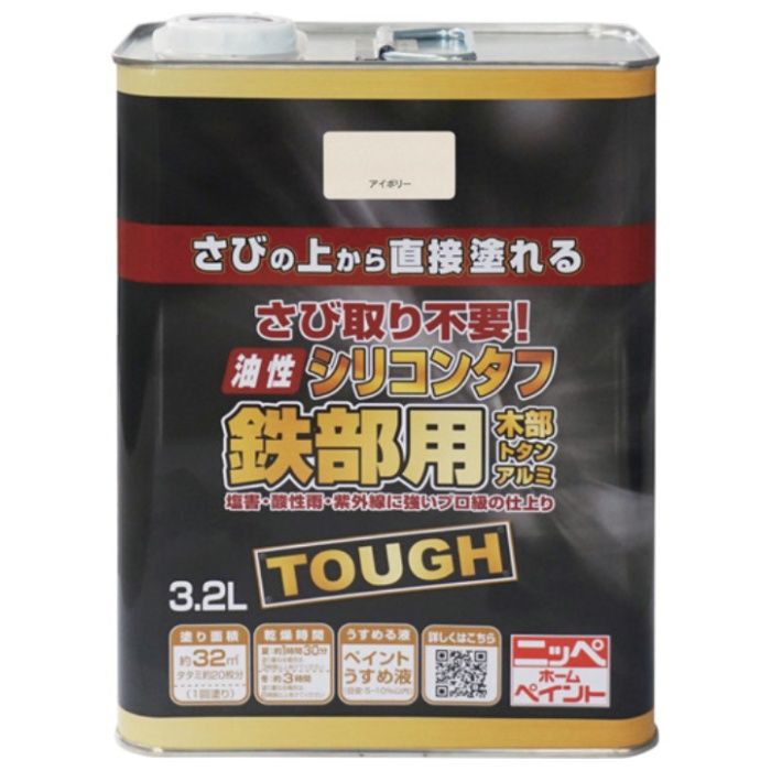 ニッぺ　油性シリコンタフ　3.2L　アイボリー　HYS102-3.2