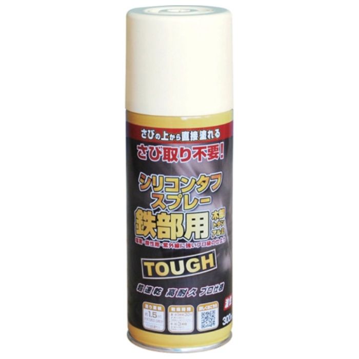 ニッぺ　油性シリコンタフスプレー　300ml　アイボリー　228T002-300