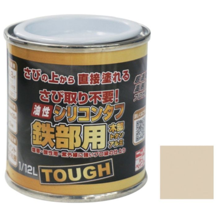 ニッぺ　油性シリコンタフ　1/12L　クリーム　HYS103-1/12