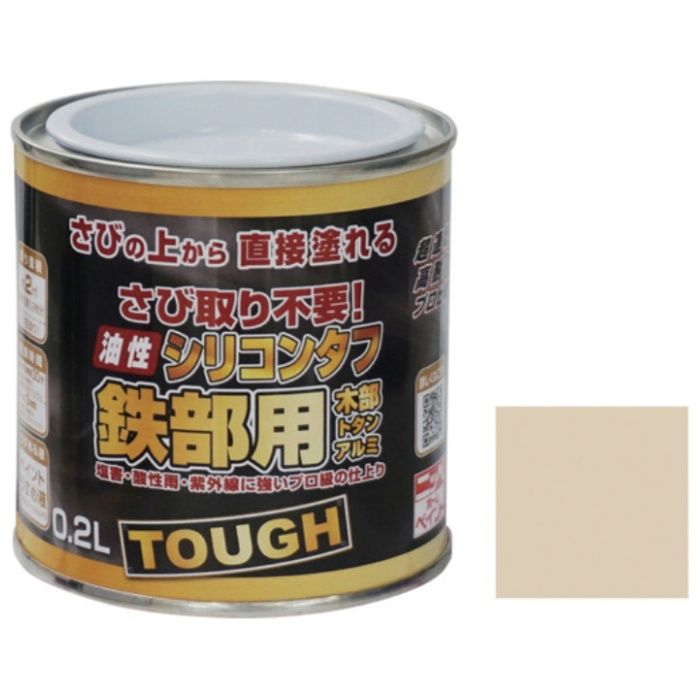 ニッぺ　油性シリコンタフ　0.2L　クリーム　HYS103-0.2