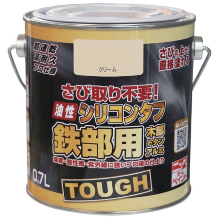ニッぺ　油性シリコンタフ　0.7L　クリーム　HYS103-0.7