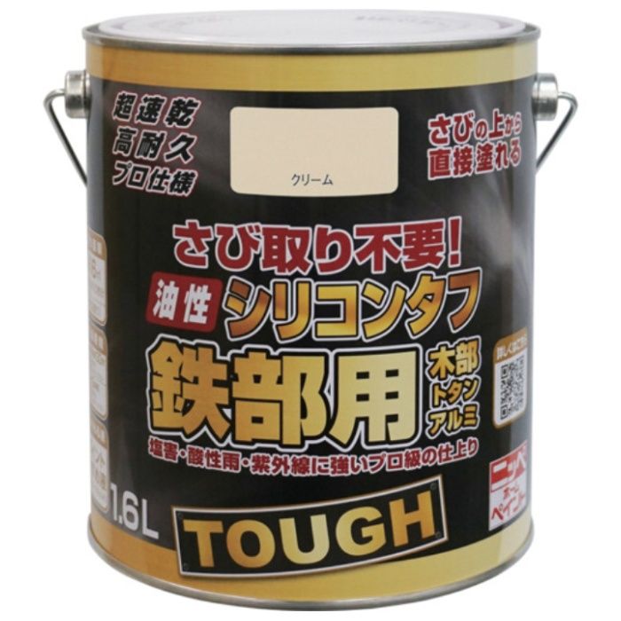 ニッぺ　油性シリコンタフ　1.6L　クリーム　HYS103-1.6
