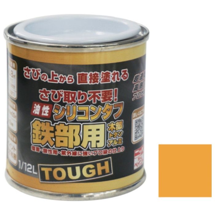 ニッぺ　油性シリコンタフ　1/12L　イエロー　HYS104-1/12