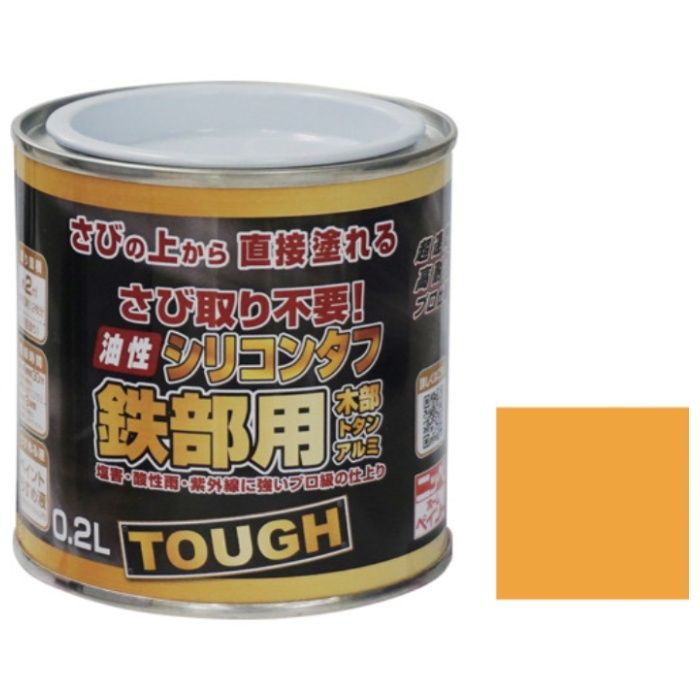 ニッぺ　油性シリコンタフ　0.2L　イエロー　HYS104-0.2