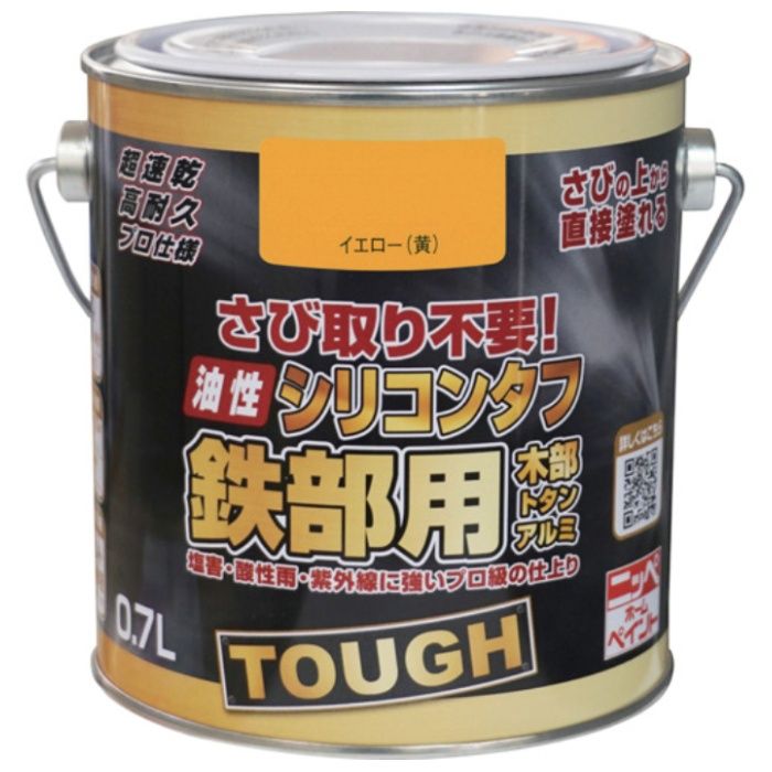 ニッぺ　油性シリコンタフ　0.7L　イエロー　HYS104-0.7