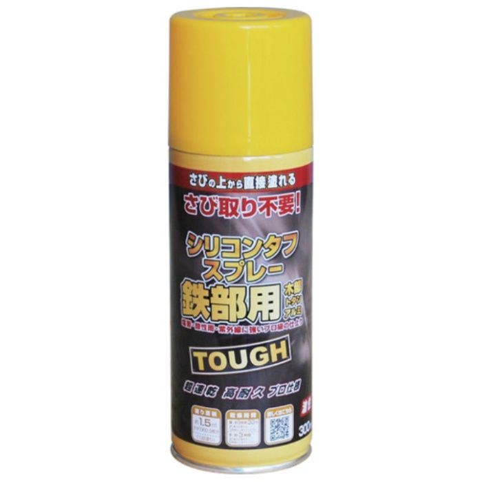 ニッぺ　油性シリコンタフスプレー　300ml　イエロー　228T004-300