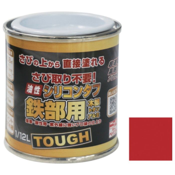 ニッぺ　油性シリコンタフ　1/12L　レッド　HYS105-1/12