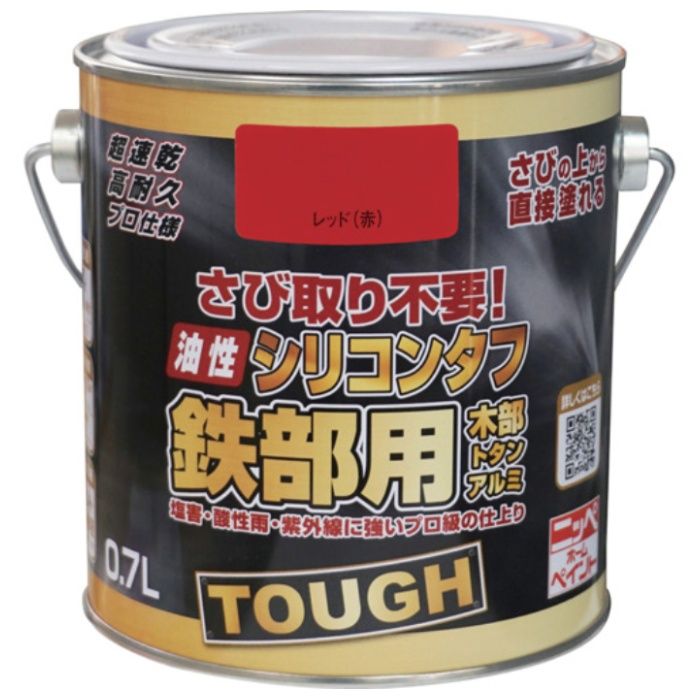 ニッぺ　油性シリコンタフ　0.7L　レッド　HYS105-0.7
