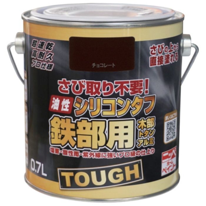 ニッぺ　油性シリコンタフ　0.7L　チョコレート　HYS106-0.7
