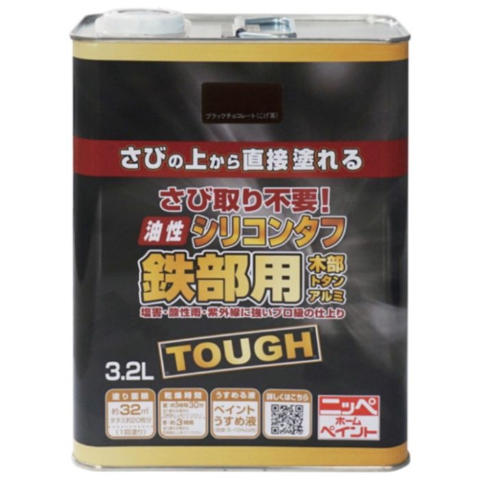 ニッぺ　油性シリコンタフ　3.2L　ブラックチョコレート　HYS107-3.2