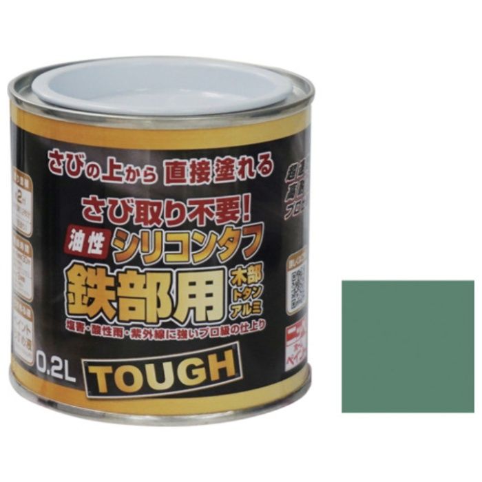ニッぺ　油性シリコンタフ　0.2L　フェンスグリーン　HYS108-0.2