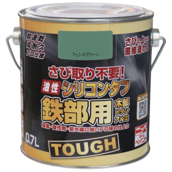 ニッぺ　油性シリコンタフ　0.7L　フェンスグリーン　HYS108-0.7