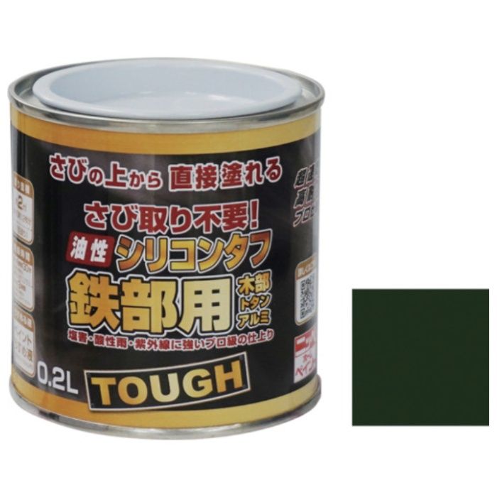 ニッぺ　油性シリコンタフ　0.2L　グリーン　HYS109-0.2